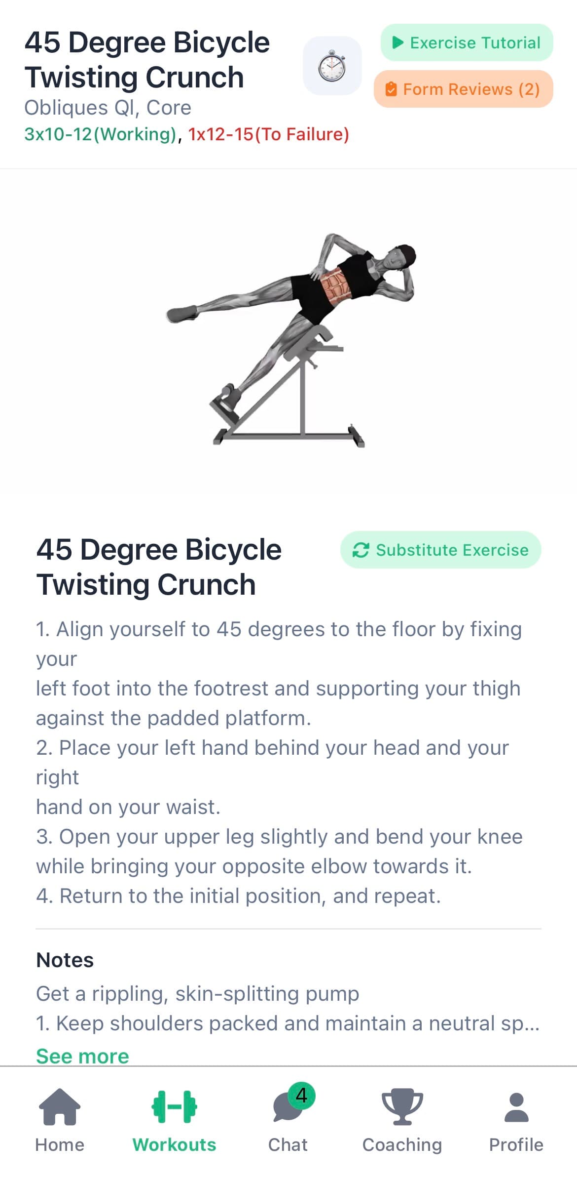PTFlow screenshot 6