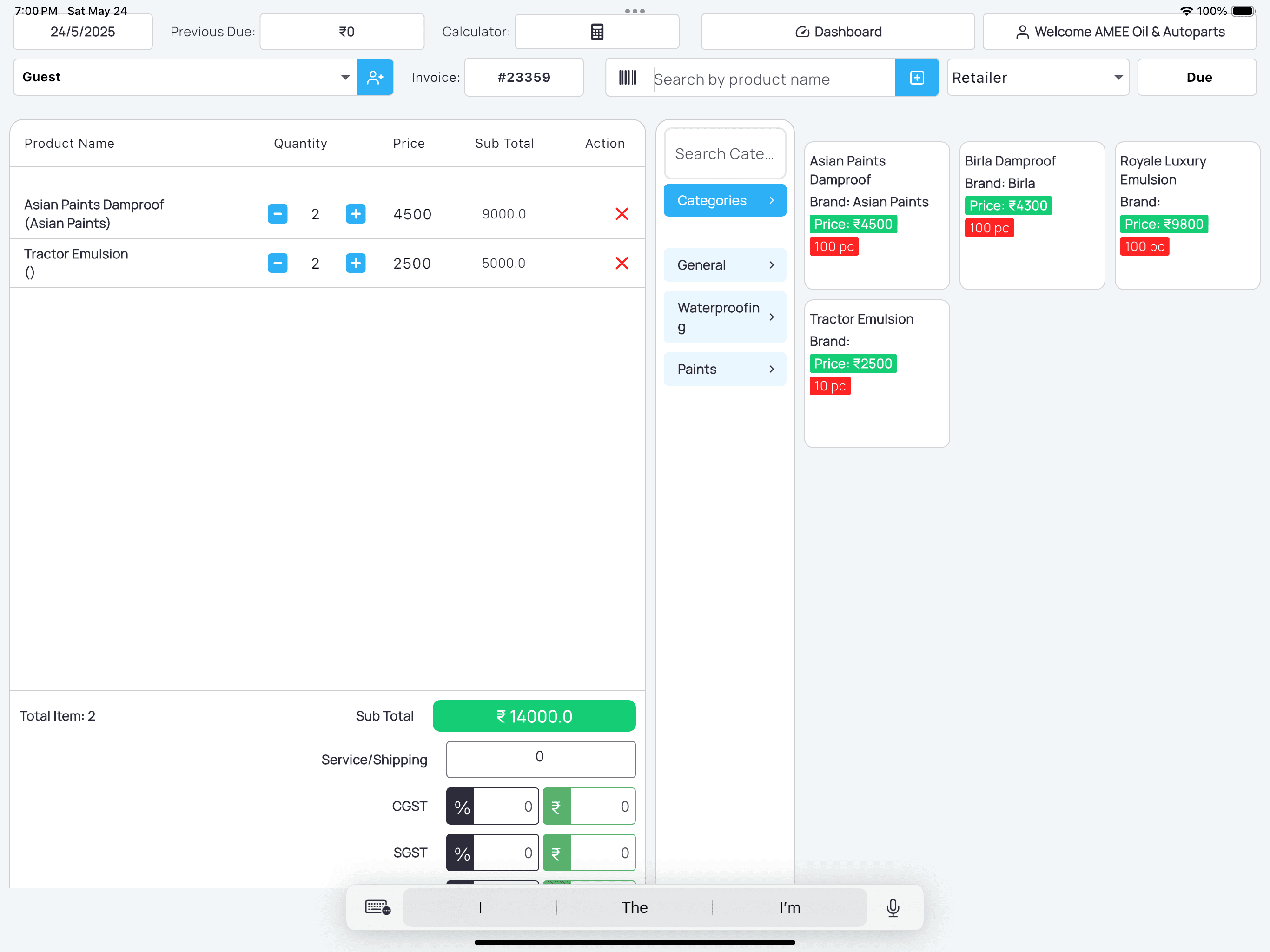 Inventory Pro screenshot 3